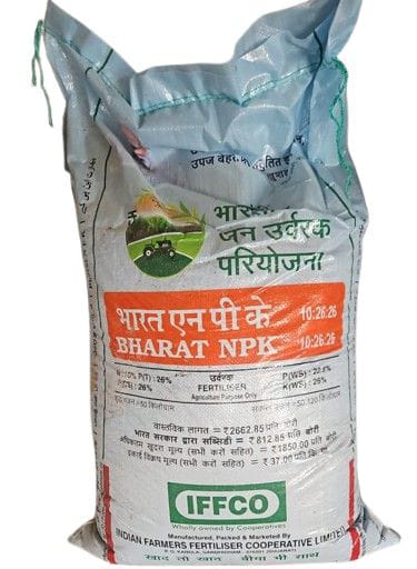 IFFCO farming fertilizer